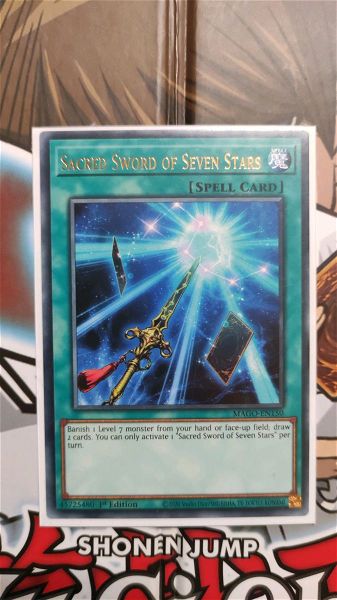  Sacred Sword of the Seven Stars Rare