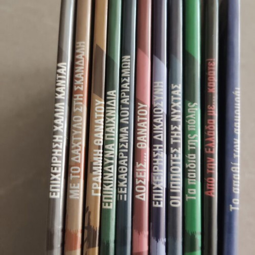 Karate video collection used, 11 Asian martial arts movies