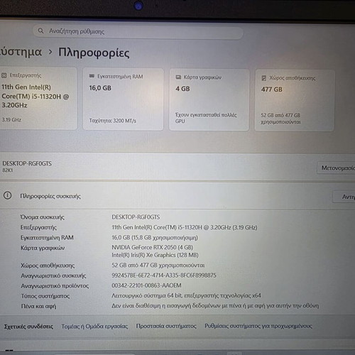 Lenovo Ideapad 3 Gaming used i5-11320H/RTX 2050/16GB/512GB SSD