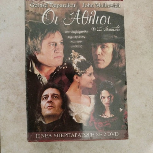 Les Miserables DVD new, sealed with subtitles