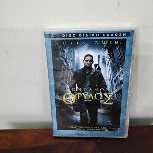 I Am Legend DVD new, special edition with Greek subtitles