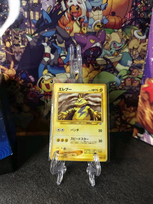 Electabuzz Neo Genesis Japanese Old Back Pokemon карта като нова