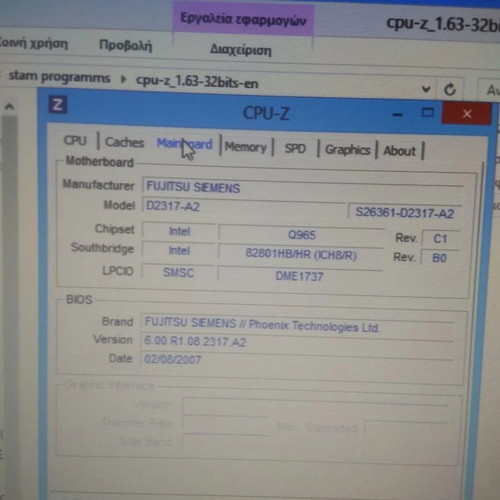 Fujitsu Siemens Celcius PC used with Intel Core 2 Duo 6300