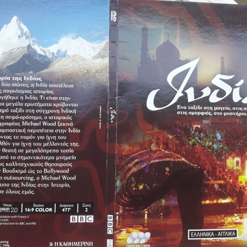 BBC India Documentary 3 DVD set new with Greek subtitles