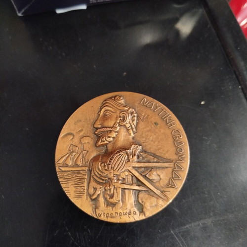 Nautical Week 1984 Medal like new, large size 6cm