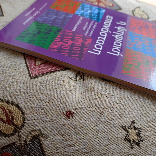The Digital Revolution science book like new by Jack Challoner
