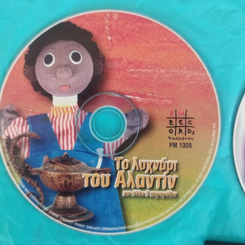 Children's Songs & Fairy Tales CD set