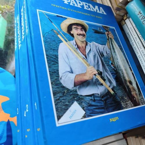 Fishing book used, set of 4 volumes