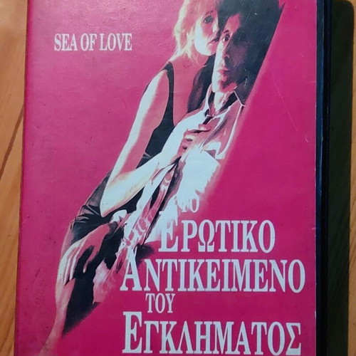 Sea of Love VHS video cassette, Al Pacino crime thriller 1989