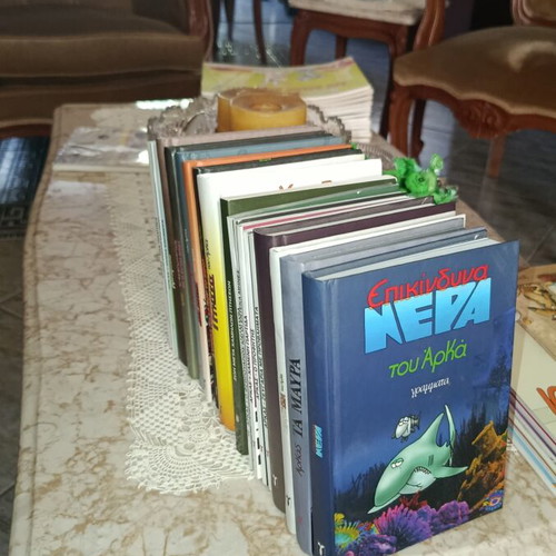Arkas book collection 2000-2015, 37 comics