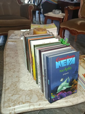 Arkas book collection 2000-2015, 37 comics