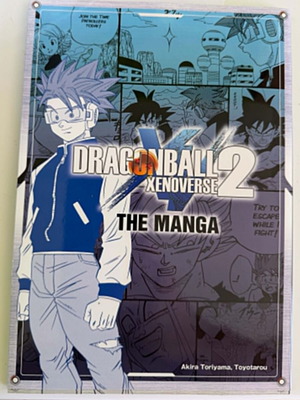 Dragon Ball Xenoverse 2 Time Patroller's Guide Art Book употребявана, аниме