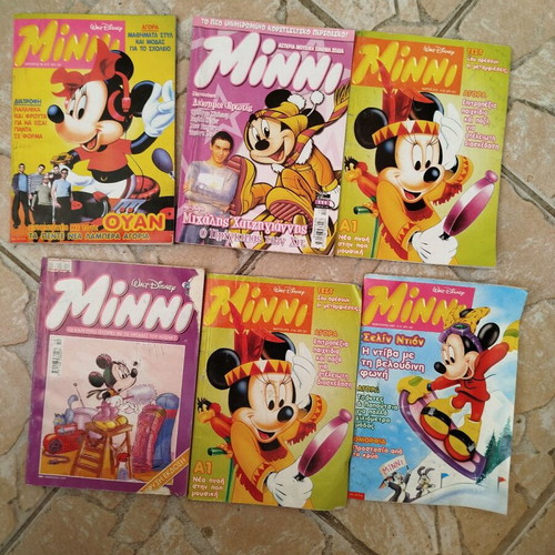 Τεύχη MINNI μεταχειρισμένα, πακέτο 6