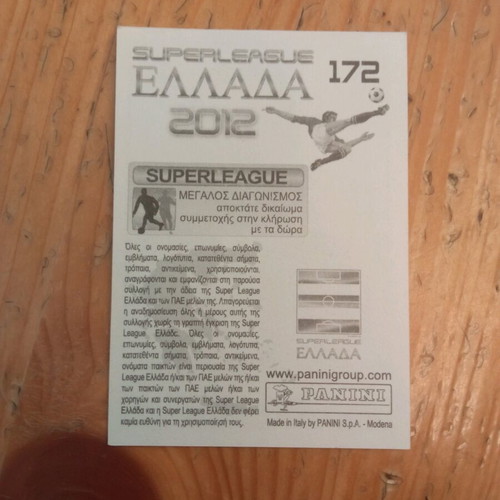 Αυτοκόλλητο PANINI Superleague Ελλάδα 2012 Νο172 καινούργιο