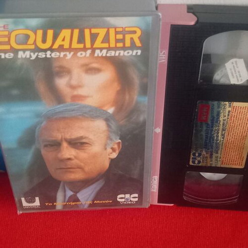Equalizer βιντεοκασέτα σαν καινούργιο, περιπέτεια δράσης αστυνομική