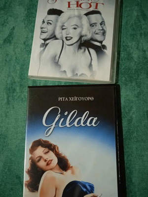 Ταινίες DVD καινούργιες, πακέτο δύο, κωμωδία, περιπέτεια, αισθηματική