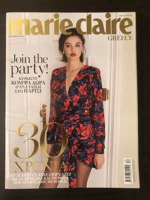 Marie Claire Magazine No 353 December 2018 Anniversary Edition like new