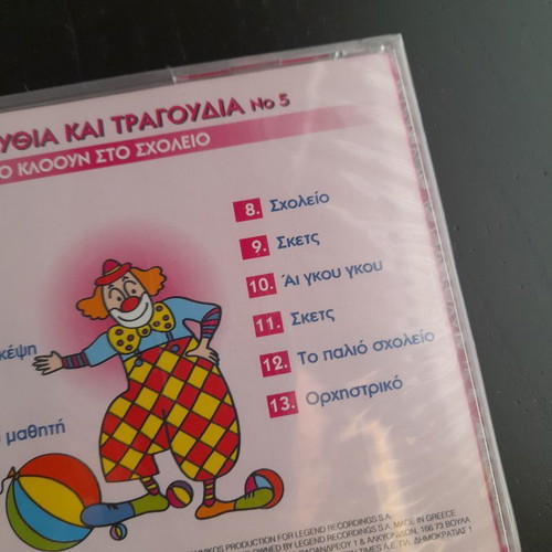 CD O Kloun Sto Scholeio new, beautiful sketches and songs