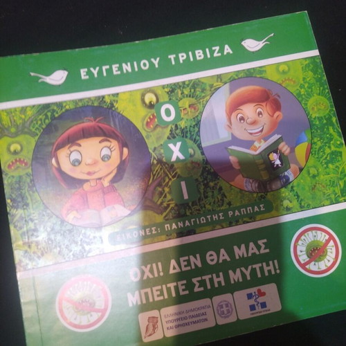 Children's book like new