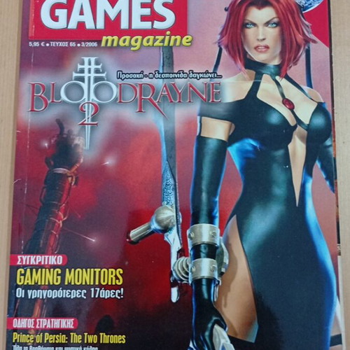 Computer Games Magazine issue 65 like new