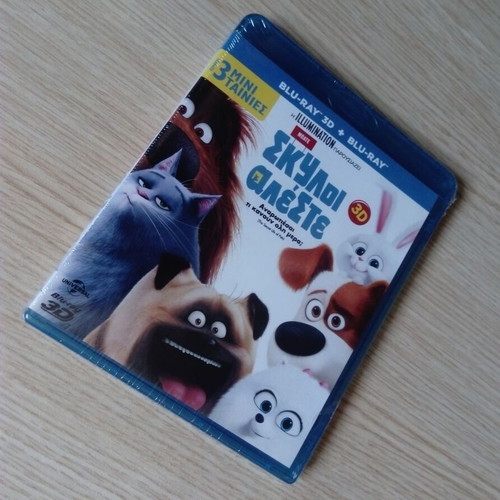 Bate Skyloi Aleste Blu-Ray 3D and Blu-Ray new, dubbed
