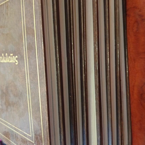 Galilias 7-volume Greek literature books used
