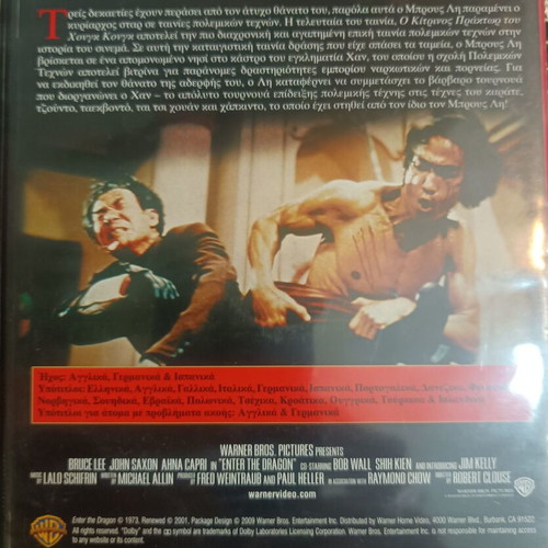 Bruce Lee, Jackie Jane 8 DVDs with Kung Fu new, intact