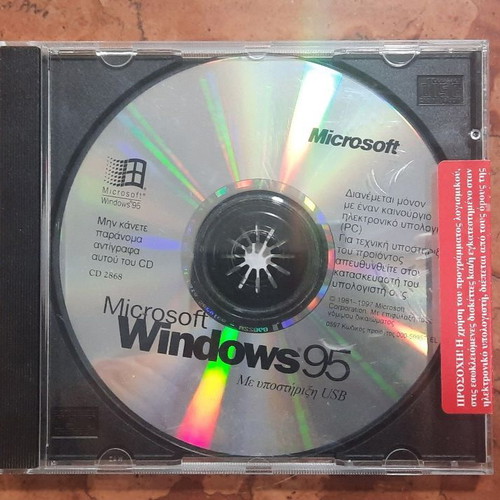 Microsoft Windows 95 Greek new sealed CD without booklet