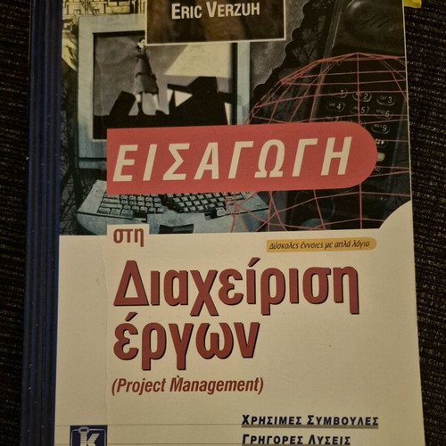 Book on business administration used