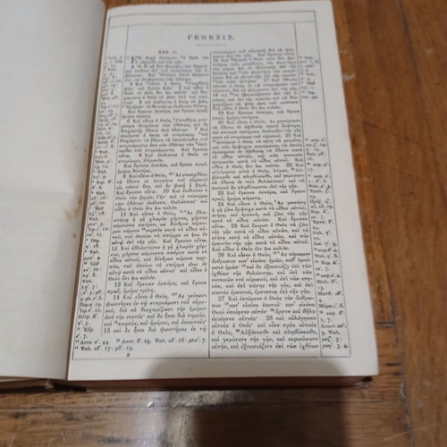 The Holy Bible, 1950 edition, printed in Great Britain