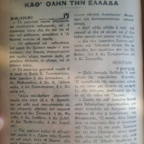 Thesauros Magazine 1923 Complete Year, used, 2 Volumes