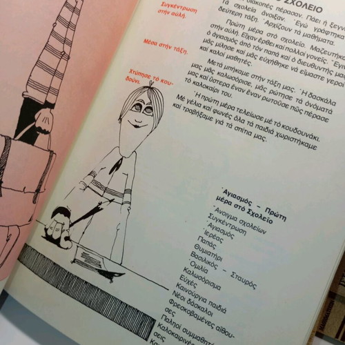 Student Progress Library used, set of 4 volumes