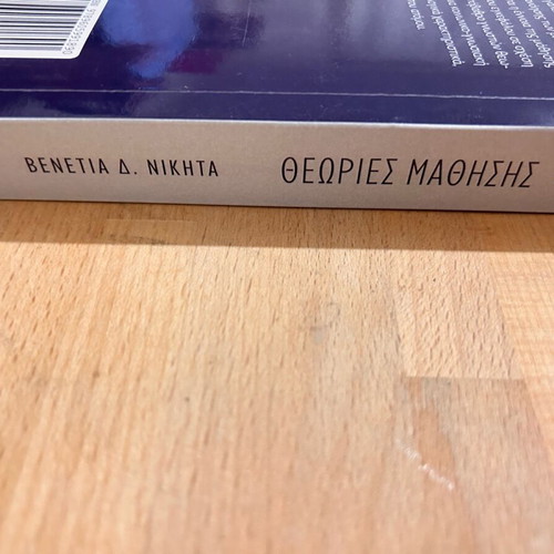Learning Theories Biological Perspective Nikita Venetia used