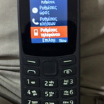 Nokia TA-1557 dual SIM τηλέφωνο μεταχειρισμένο με μικρό ράγισμα στην οθόνη