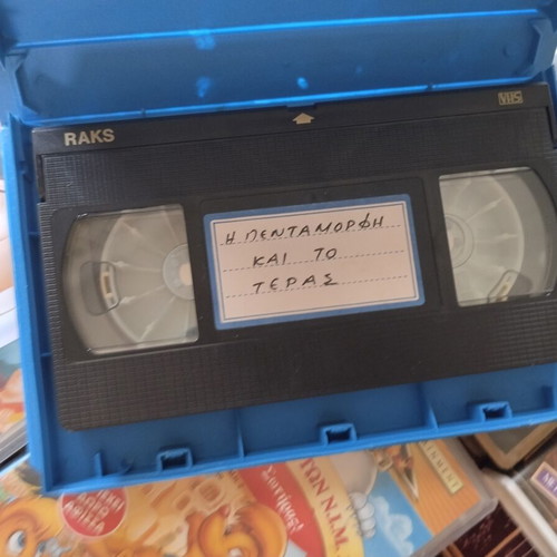 Disney & Retro Joconda Video VHS Collection used, dubbed
