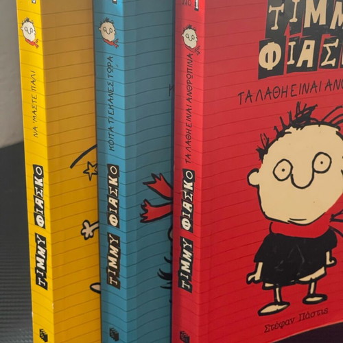 Timmy Fiasco children's book series used, issues 1 2 3