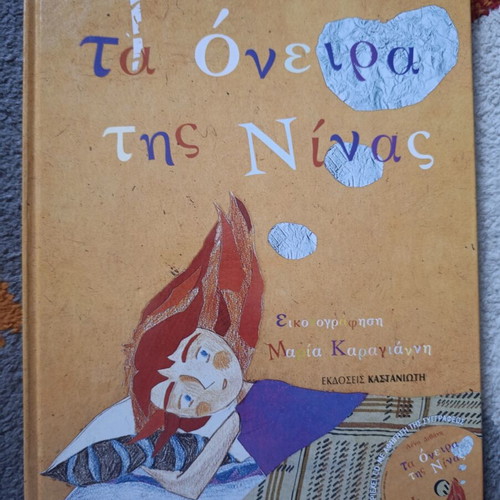 The Dream of Nina children's book with CD