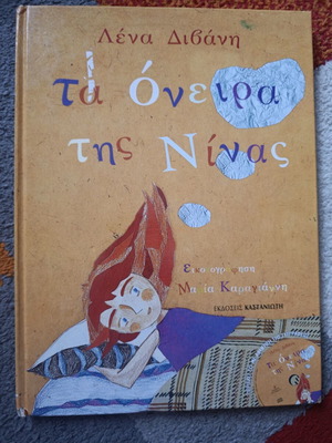 The Dream of Nina children's book with CD
