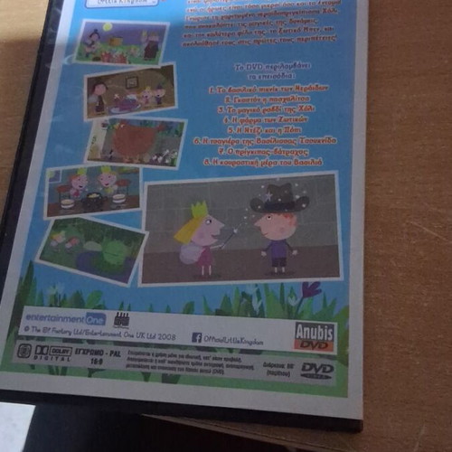 Ben and Holly The Magic Wand of Holly DVD used, dubbed