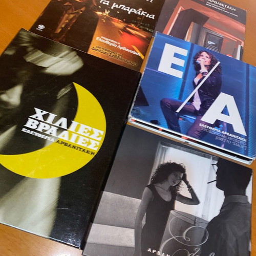 Eleftheria Arvanitaki Collectible CD Set Like New, Entechno