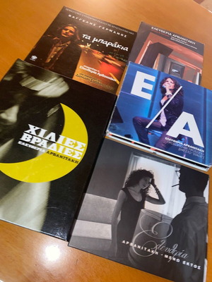 Eleftheria Arvanitaki Collectible CD Set Like New, Entechno