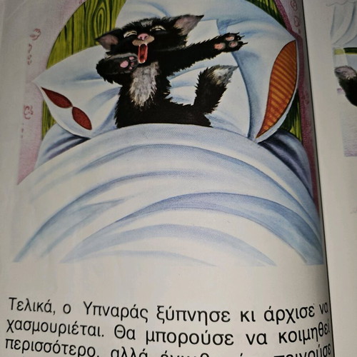 Cheerful Stories with Animals used