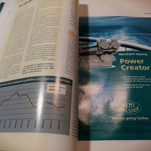 Nautilia magazine used, June 2006, special edition of Naftemporiki