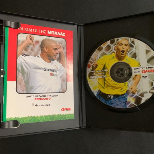 DVD The Magicians of the Ball: Ronaldo used