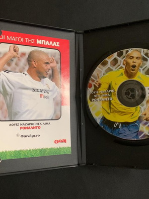 DVD The Magicians of the Ball: Ronaldo used
