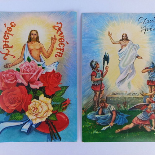Set of 15 vintage Easter postcards from the 70s, new