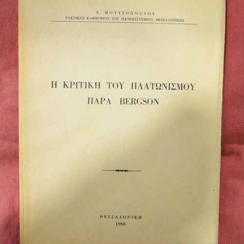 The Critique of Platonism by Bergson used, university edition 1968