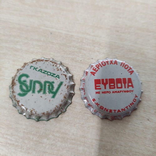 Rare soda bottle caps used, pack of two from Evia