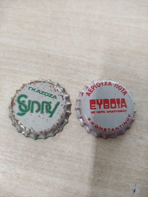 Rare soda bottle caps used, pack of two from Evia
