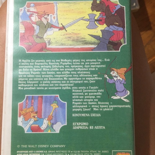 Animated movies collection like new, 7 titles on videocassette